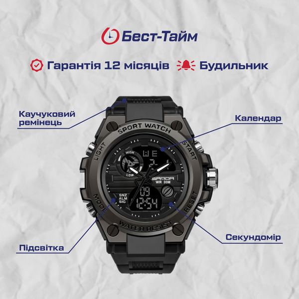 Чоловічий тактичний годинник Sanda Tattoo 4405 чорний, 45 мм — фото 5