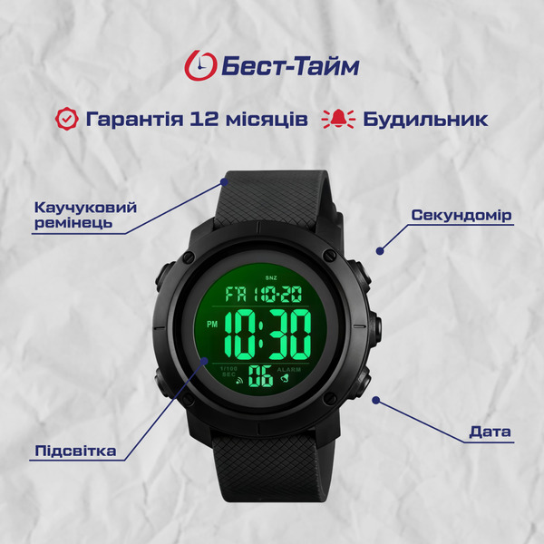 Чоловічий годинник Skmei Dekker New 1489 чорний з цифровим циферблатом — фото 5