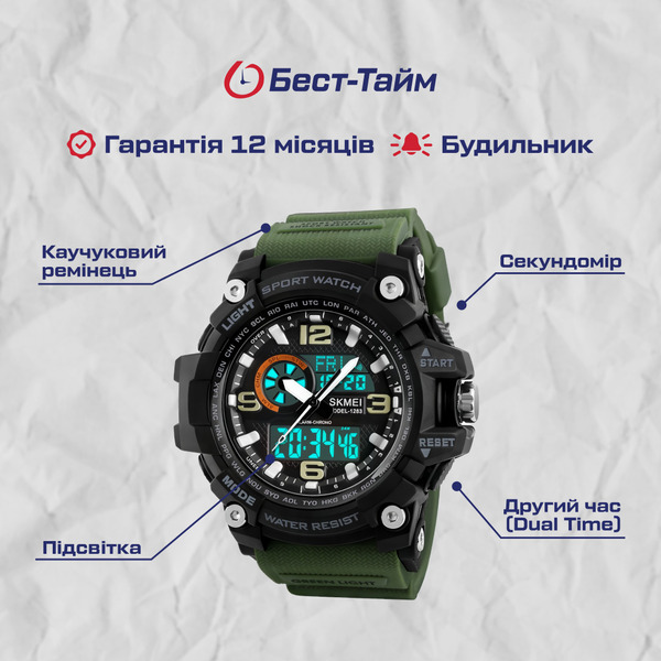 Чоловічий годинник Skmei Disel 1283 Quartz 50 мм з темно-зеленим каучуковим ремінцем — фото 5