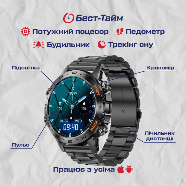 Смарт-годинник UWatch Smart Delta K52 Black з 2 ремінцями — фото 5