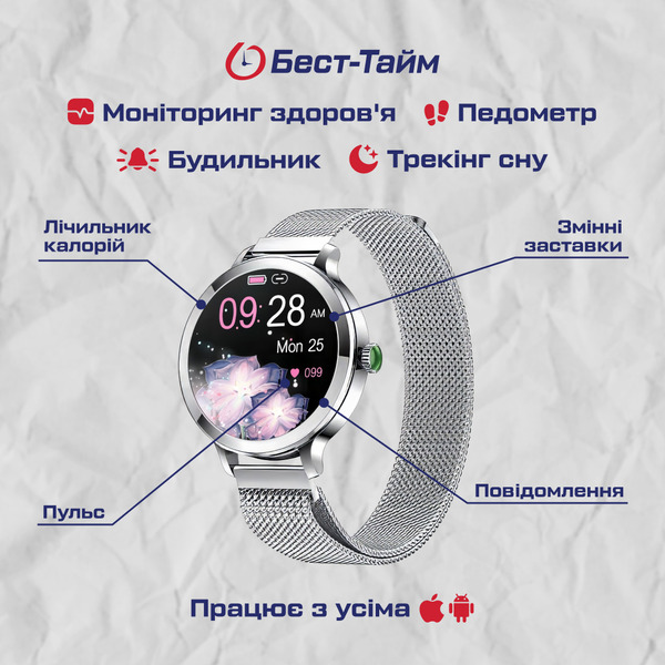Смарт-годинник UWatch Smart VIP Lady Pro Silver сріблястий AMOLED 1.1 дюйма — фото 5