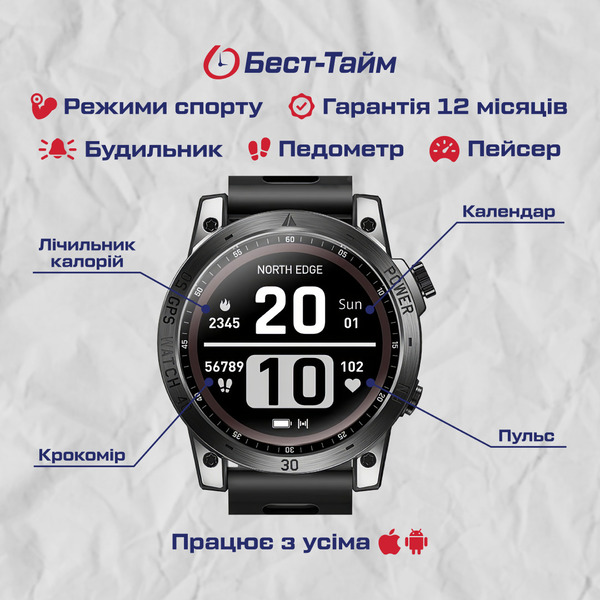 Смарт-годинник North Edge CrossFit GPS Black з AMOLED-дисплеєм, GPS і компасом — фото 5