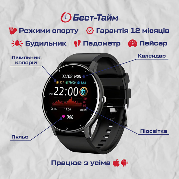 Смарт-годинник UWatch Smart Classic Black 1.28″ з чорним каучуковим ремінцем — фото 5