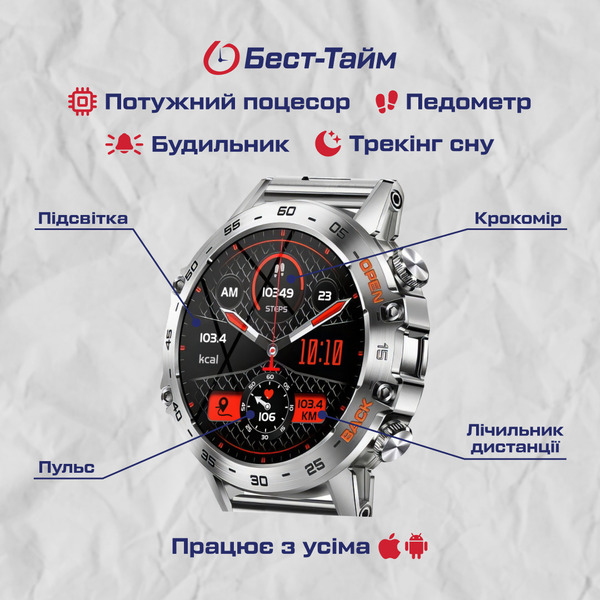 Смарт-годинник UWatch Smart Delta K52 Silver зі сталевим корпусом і 2 ремінцями — фото 5