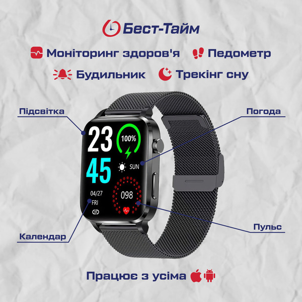 Смарт-годинник UWatch Smart F100 Black з OLED-дисплеєм 1.85″ і Bluetooth 5.0 — фото 5