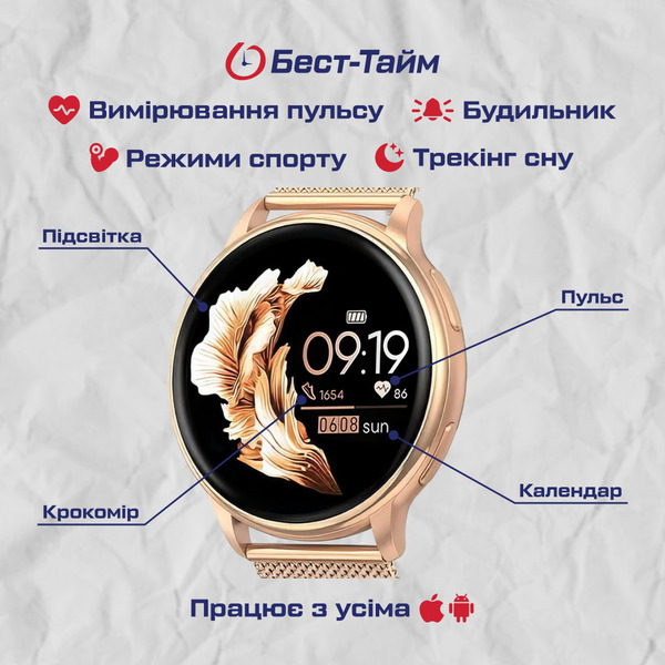 Жіночий смарт-годинник UWatch Smart Melisia Gold 1.33 дюйма з двома ремінцями — фото 5
