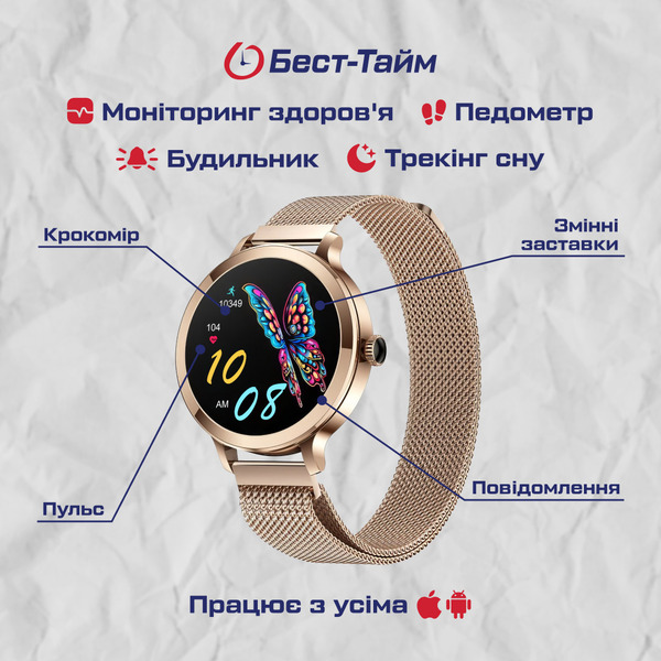 Смарт-годинник UWatch Smart VIP Lady Pro Gold золотистий з AMOLED-дисплеєм 1.1 дюйма — фото 5