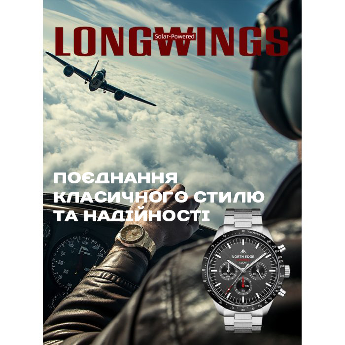 Чоловічий годинник North Edge Long Wings Solar зі сталевим браслетом, 42 мм — фото 3