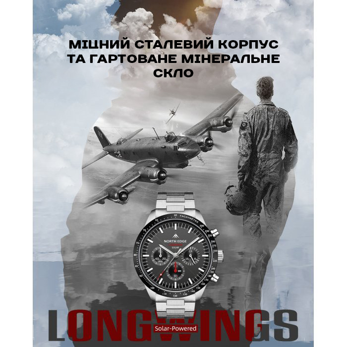 Чоловічий годинник North Edge Long Wings Solar зі сталевим браслетом, 42 мм — фото 7