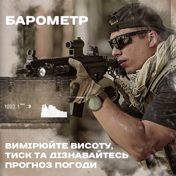 North Edge Desert Combat BRD тактичний чоловічий годинник з 2 ремінцями — фото 4
