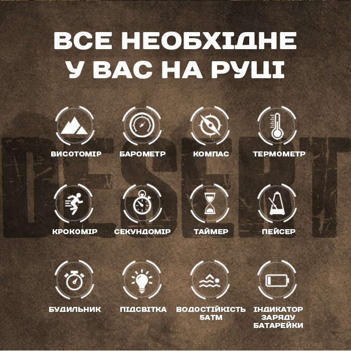 North Edge Desert Combat BRD тактичний чоловічий годинник з 2 ремінцями — фото 6