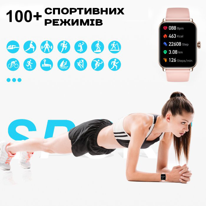 Смарт-годинник UWatch Smart Eva Rubber з 1.83-дюймовим дисплеєм і 2 ремінцями, рожевий — фото 5