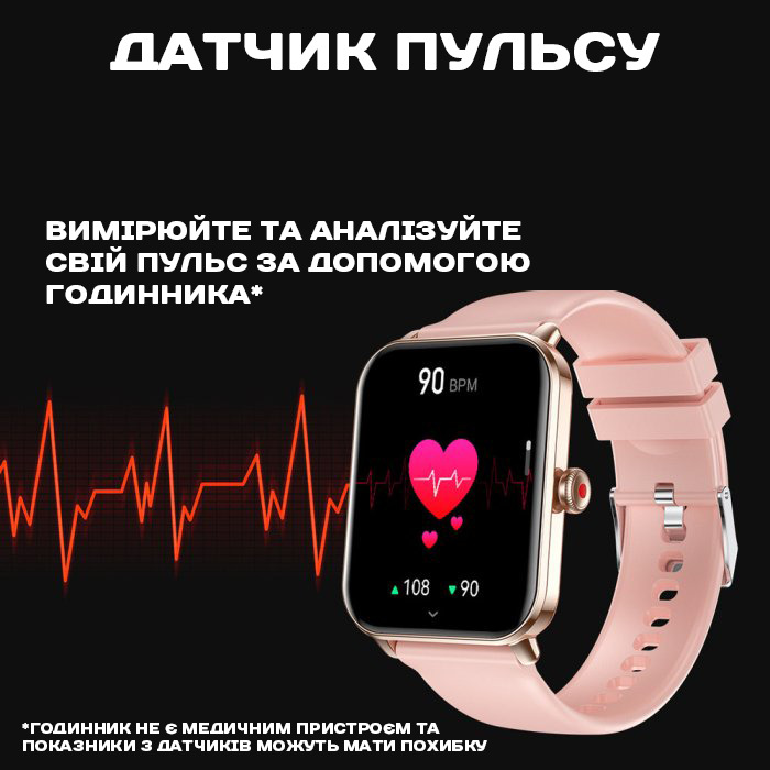 Смарт-годинник UWatch Smart Eva Rubber з 1.83-дюймовим дисплеєм і 2 ремінцями, рожевий — фото 6