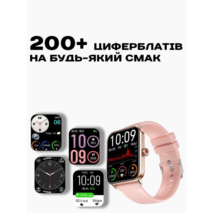 Смарт-годинник UWatch Smart Eva Rubber з 1.83-дюймовим дисплеєм і 2 ремінцями, рожевий — фото 9