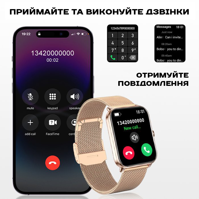 Смарт-годинник UWatch Smart Eva Gold 1.83″ з 2 ремінцями — фото 4