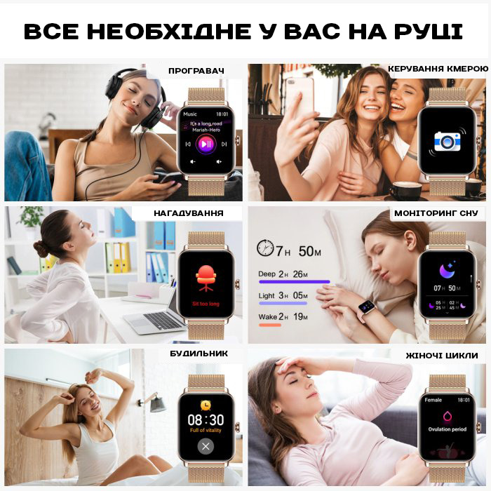 Смарт-годинник UWatch Smart Eva Gold 1.83″ з 2 ремінцями — фото 5