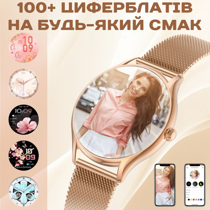 Жіночий смарт-годинник UWatch Smart Milano Gold Rubber з AMOLED-дисплеєм і 2 ремінцями — фото 4
