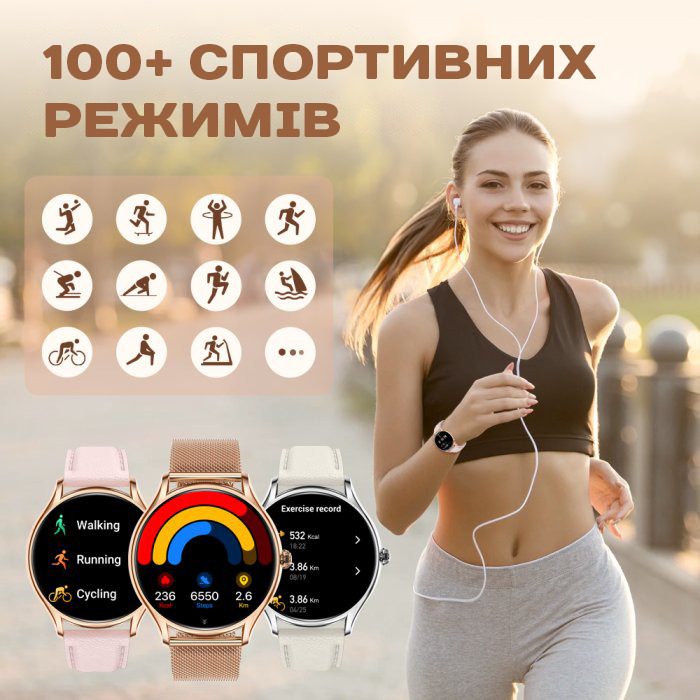 Жіночий смарт-годинник UWatch Smart Milano Gold Rubber з AMOLED-дисплеєм і 2 ремінцями — фото 5