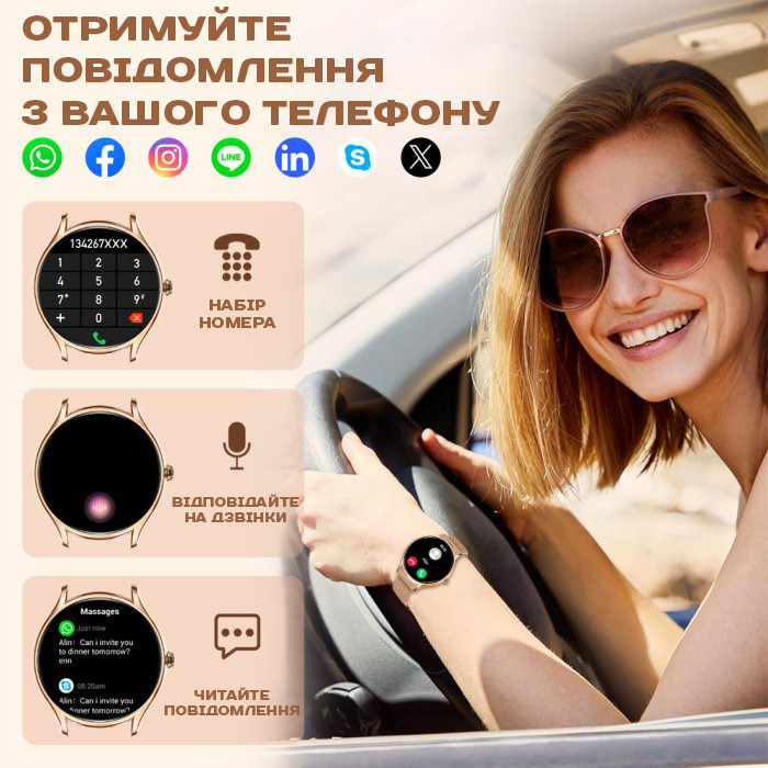 Жіночий смарт-годинник UWatch Smart Milano Gold Rubber з AMOLED-дисплеєм і 2 ремінцями — фото 6