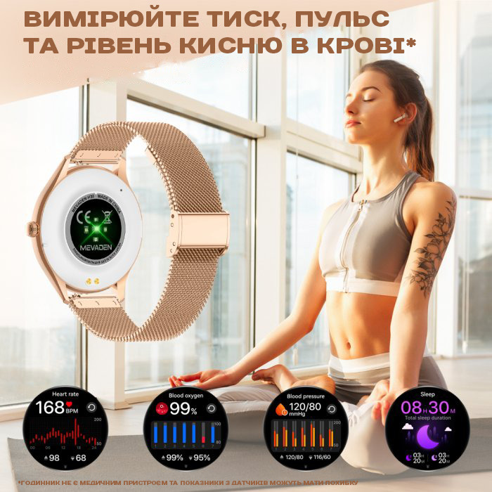 Жіночий смарт-годинник UWatch Smart Milano Gold Rubber з AMOLED-дисплеєм і 2 ремінцями — фото 7