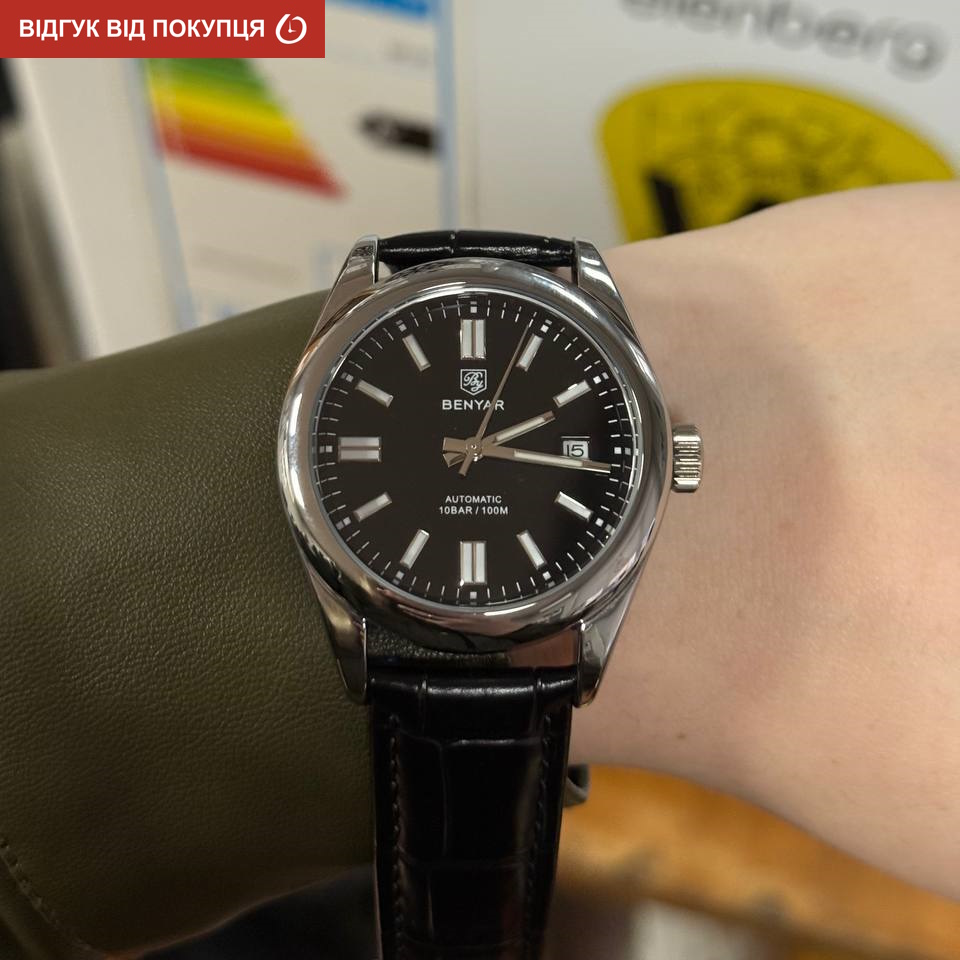 Чоловічий годинник Benyar 2201 Automatic Leather Deluxe з автозаводом і 2 ремінцями — фото 9