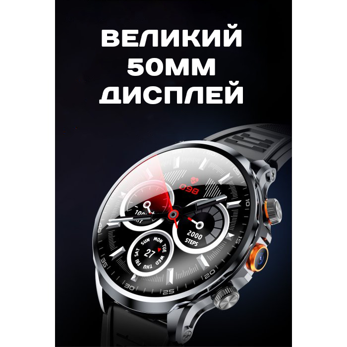 Смарт-годинник UWatch Smart Technology з SIM-карткою, GPS, Wi-Fi, камерою та Android — фото 9