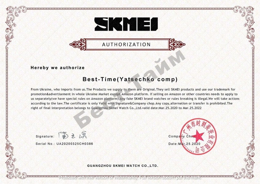 Дитячий годинник Skmei Boy 2192 для хлопчиків, блакитний ремінець, аналоговий циферблат — фото 6