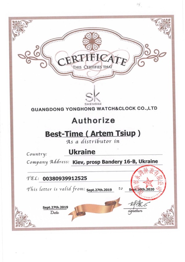 Жіночий годинник Shengke Victoria Leather Classic з 2 ремінцями — фото 9